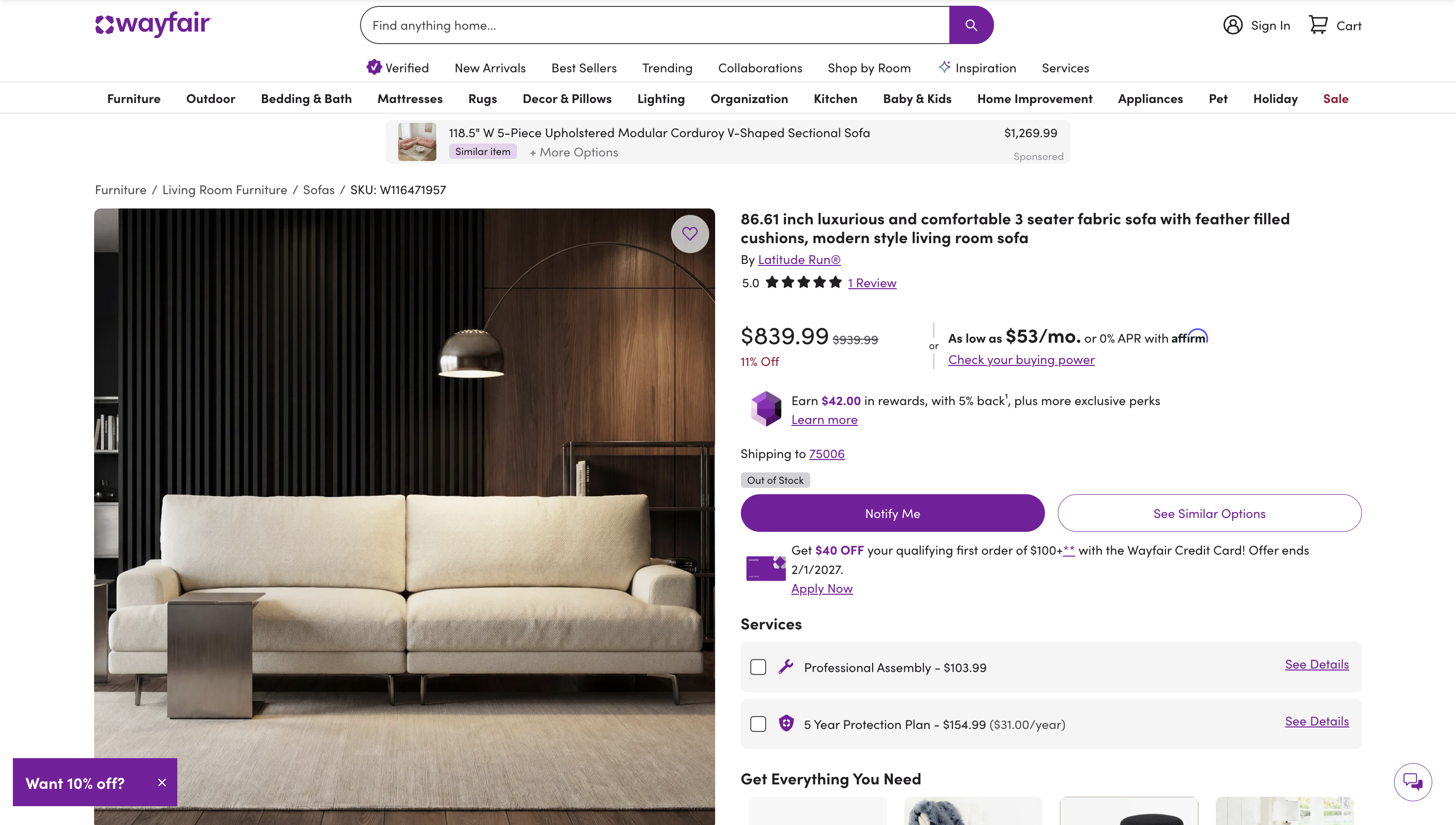 Retail price screenshot