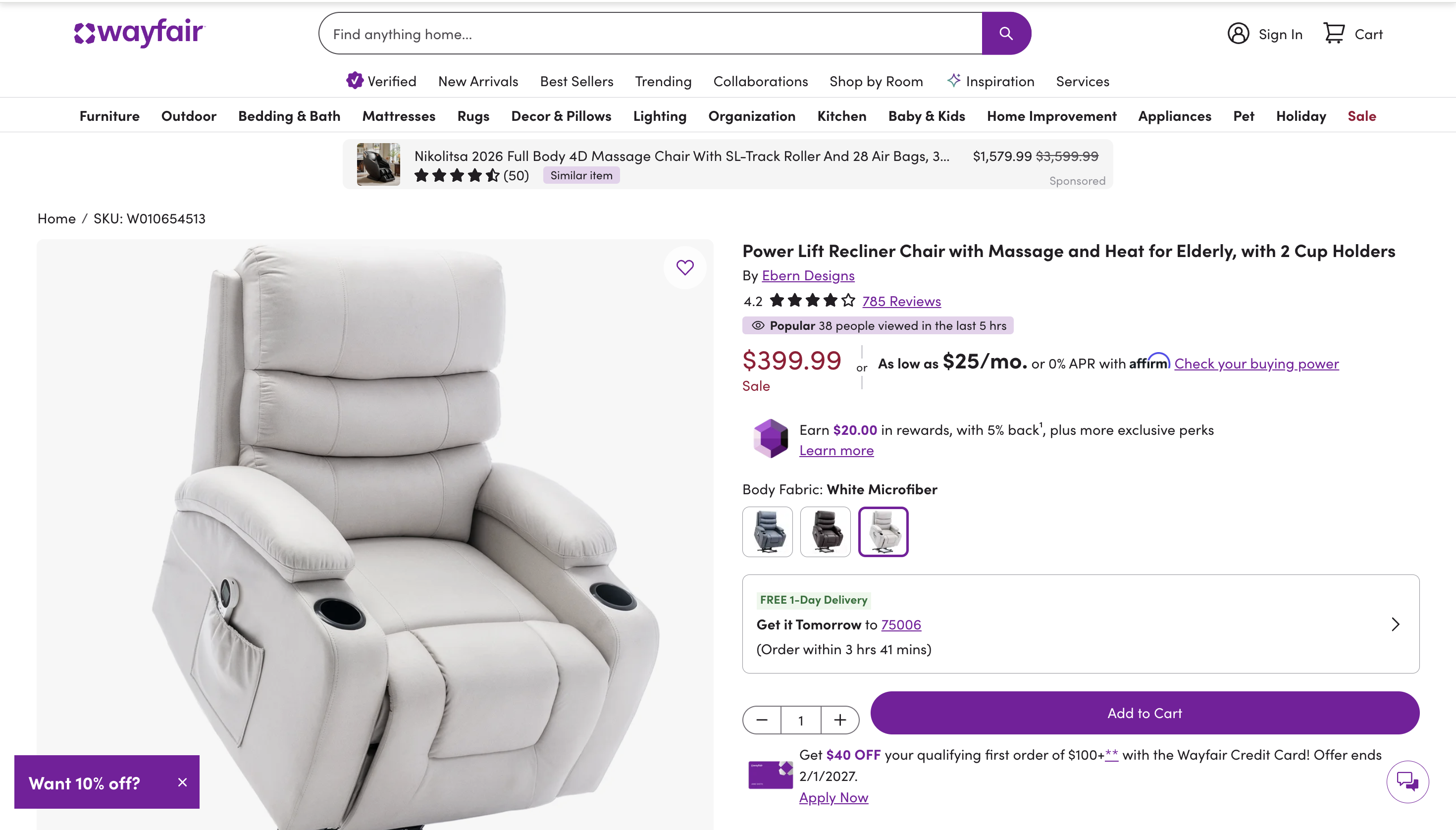 Retail price screenshot