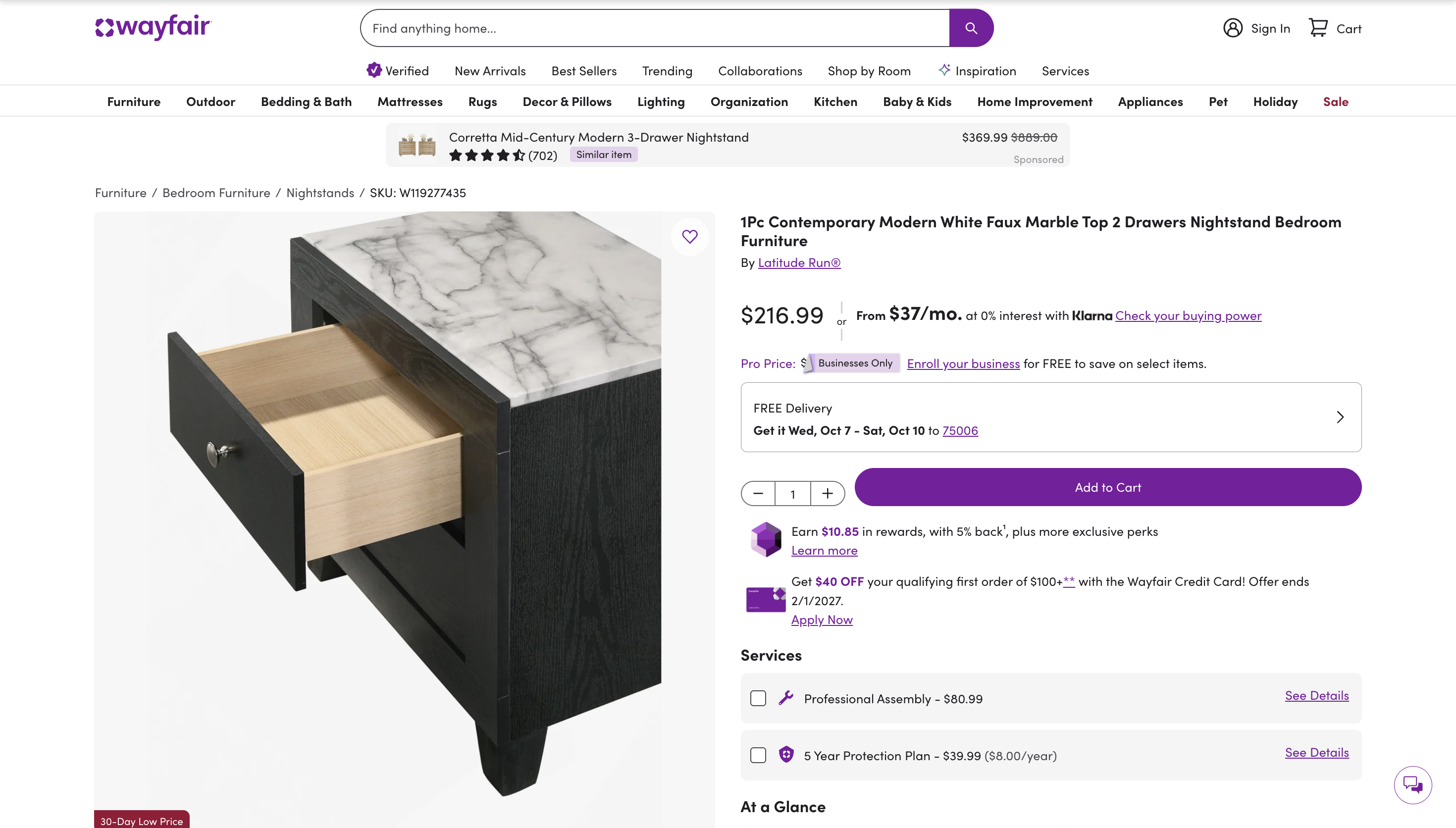 Retail price screenshot
